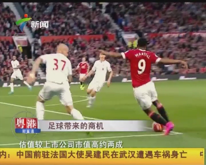 佩杜拉：罗马会先推进签下拉斯帕多里，之后引进齐尔克泽